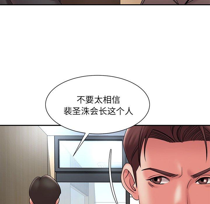 韩国漫画被抛弃的男人韩漫_被抛弃的男人-第20话在线免费阅读-韩国漫画-第65张图片