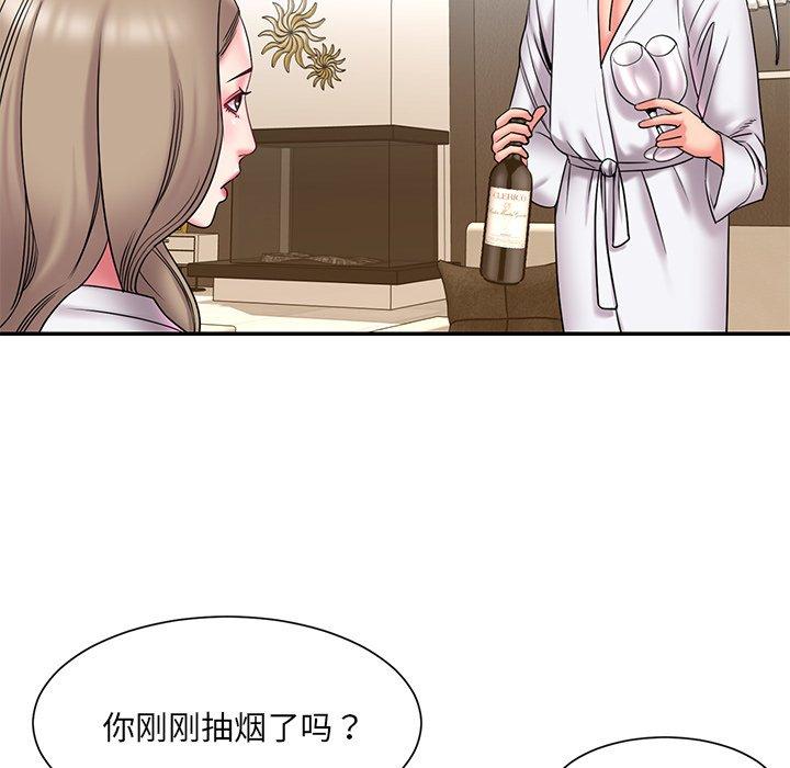 韩国漫画被抛弃的男人韩漫_被抛弃的男人-第21话在线免费阅读-韩国漫画-第36张图片