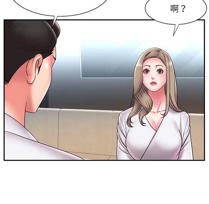 韩国漫画被抛弃的男人韩漫_被抛弃的男人-第21话在线免费阅读-韩国漫画-第37张图片