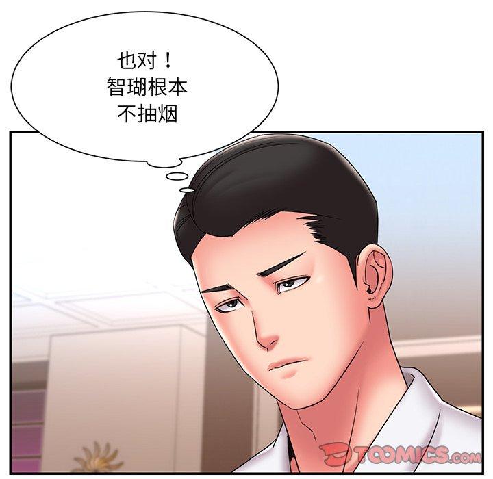 韩国漫画被抛弃的男人韩漫_被抛弃的男人-第21话在线免费阅读-韩国漫画-第38张图片