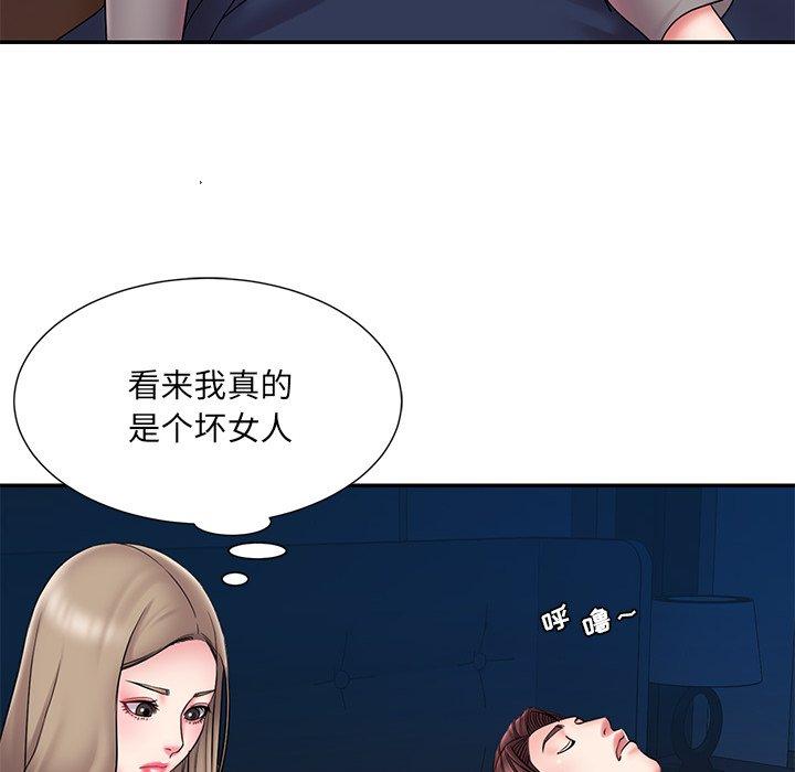 韩国漫画被抛弃的男人韩漫_被抛弃的男人-第21话在线免费阅读-韩国漫画-第72张图片