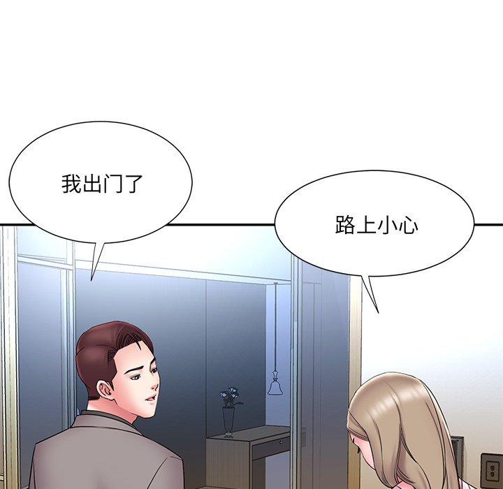 韩国漫画被抛弃的男人韩漫_被抛弃的男人-第21话在线免费阅读-韩国漫画-第78张图片