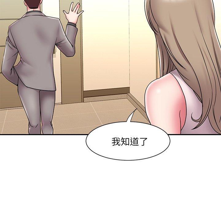 韩国漫画被抛弃的男人韩漫_被抛弃的男人-第21话在线免费阅读-韩国漫画-第83张图片