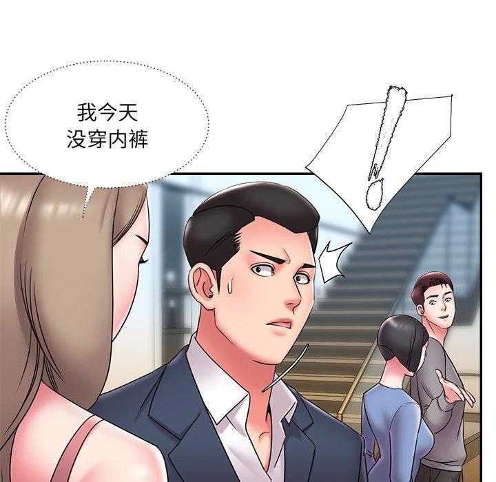 韩国漫画被抛弃的男人韩漫_被抛弃的男人-第21话在线免费阅读-韩国漫画-第101张图片