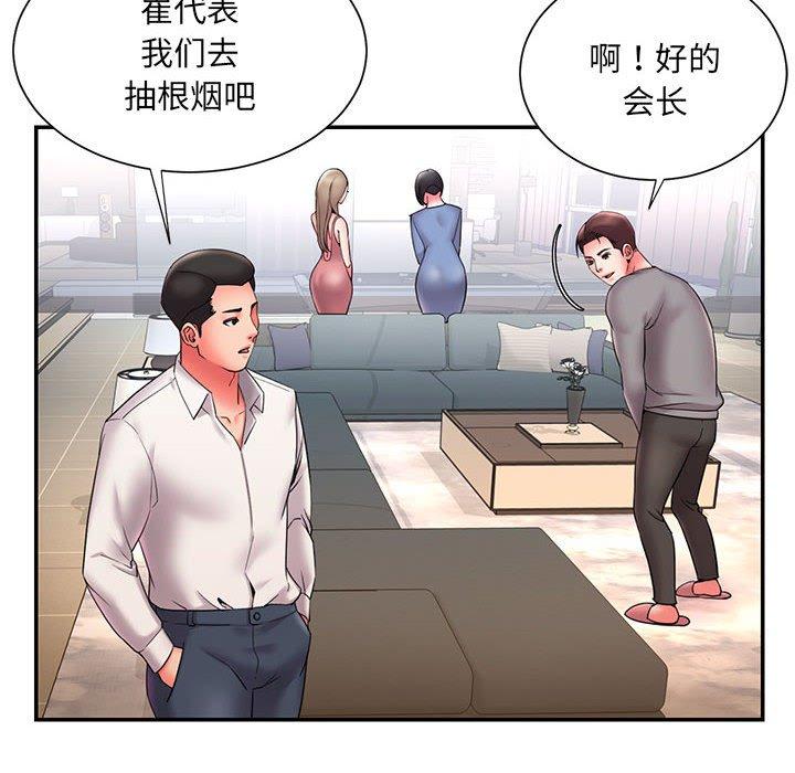 韩国漫画被抛弃的男人韩漫_被抛弃的男人-第22话在线免费阅读-韩国漫画-第6张图片