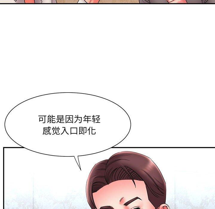 韩国漫画被抛弃的男人韩漫_被抛弃的男人-第22话在线免费阅读-韩国漫画-第11张图片