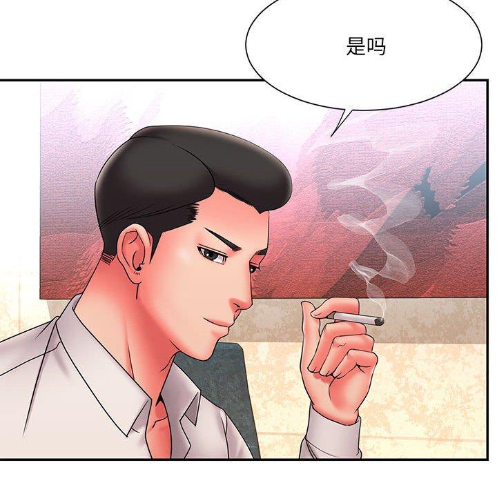 韩国漫画被抛弃的男人韩漫_被抛弃的男人-第22话在线免费阅读-韩国漫画-第13张图片