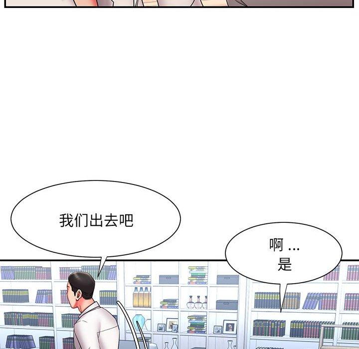 韩国漫画被抛弃的男人韩漫_被抛弃的男人-第22话在线免费阅读-韩国漫画-第17张图片