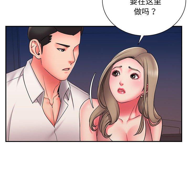 韩国漫画被抛弃的男人韩漫_被抛弃的男人-第22话在线免费阅读-韩国漫画-第53张图片