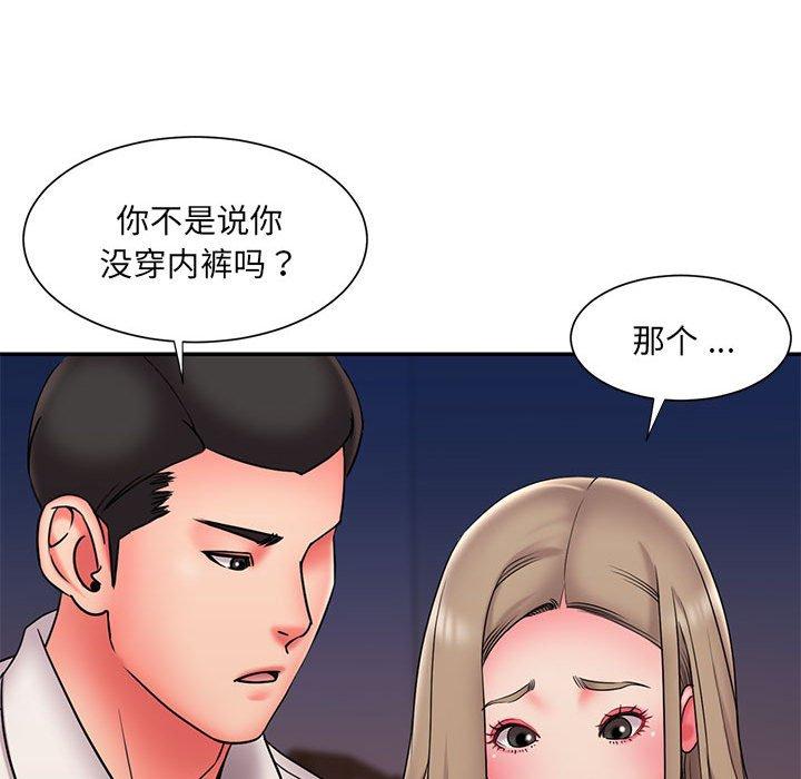 韩国漫画被抛弃的男人韩漫_被抛弃的男人-第22话在线免费阅读-韩国漫画-第54张图片