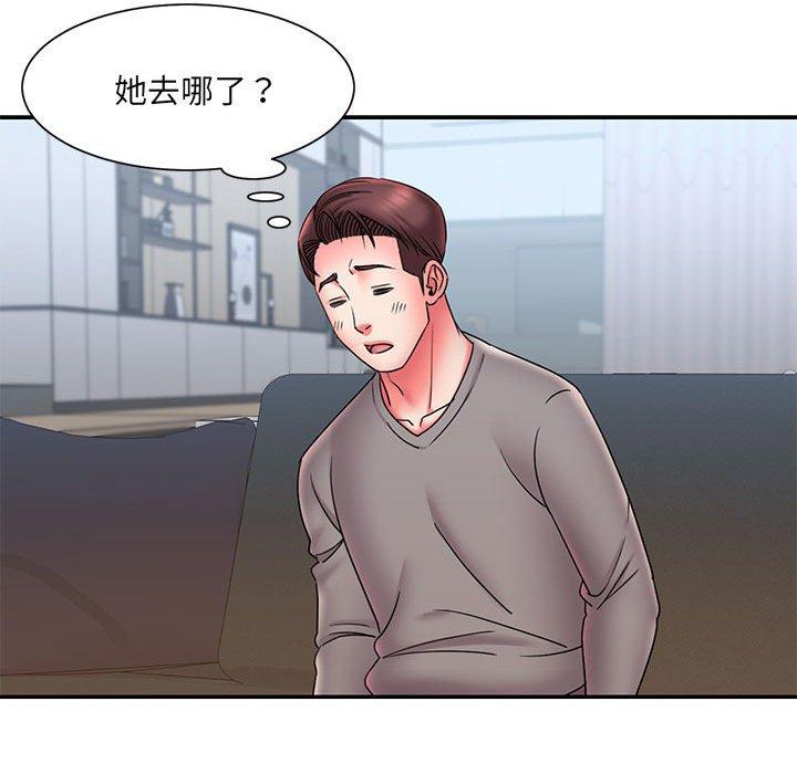 韩国漫画被抛弃的男人韩漫_被抛弃的男人-第22话在线免费阅读-韩国漫画-第73张图片