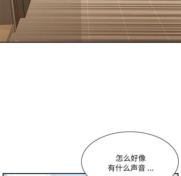 韩国漫画被抛弃的男人韩漫_被抛弃的男人-第22话在线免费阅读-韩国漫画-第85张图片