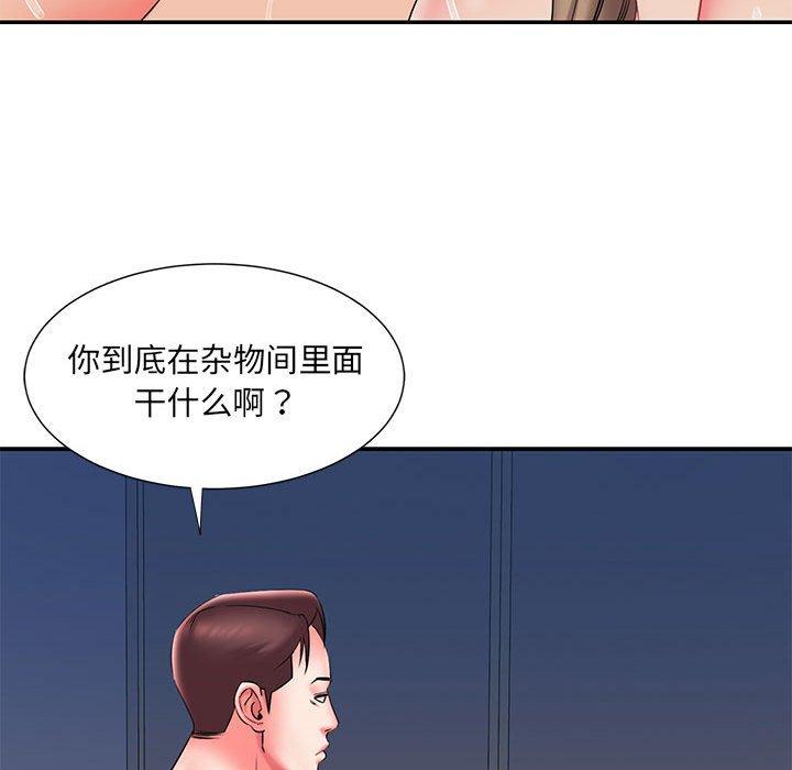 韩国漫画被抛弃的男人韩漫_被抛弃的男人-第22话在线免费阅读-韩国漫画-第94张图片