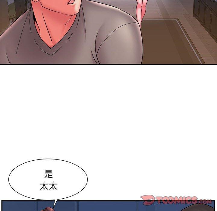 韩国漫画被抛弃的男人韩漫_被抛弃的男人-第23话在线免费阅读-韩国漫画-第8张图片