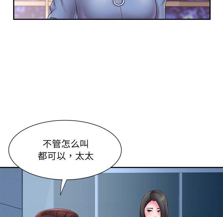 韩国漫画被抛弃的男人韩漫_被抛弃的男人-第23话在线免费阅读-韩国漫画-第11张图片