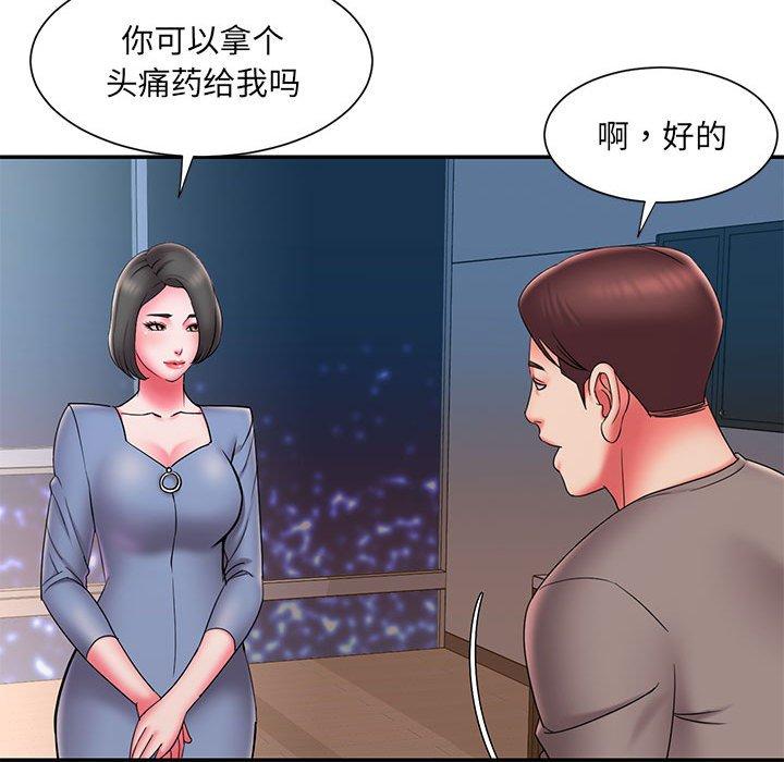 韩国漫画被抛弃的男人韩漫_被抛弃的男人-第23话在线免费阅读-韩国漫画-第13张图片