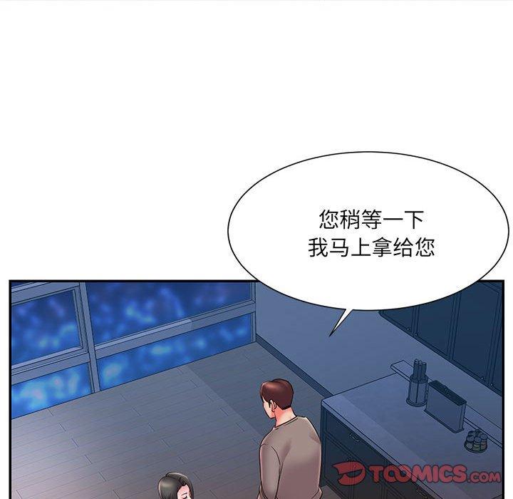 韩国漫画被抛弃的男人韩漫_被抛弃的男人-第23话在线免费阅读-韩国漫画-第14张图片