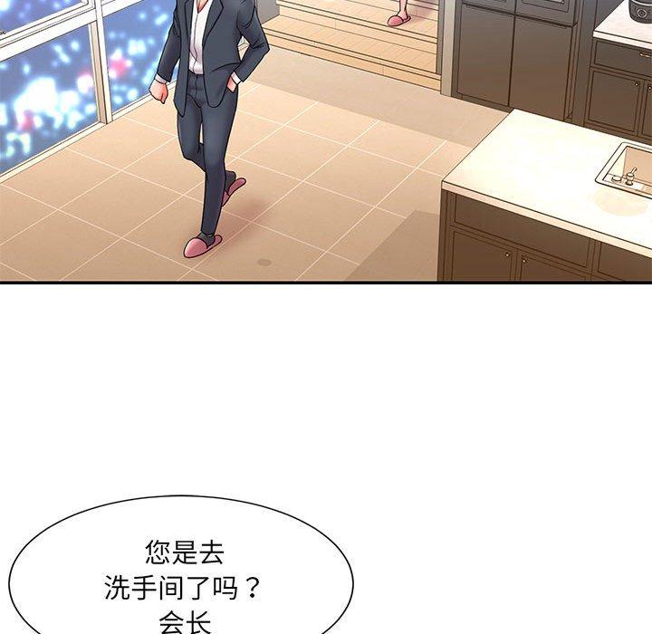 韩国漫画被抛弃的男人韩漫_被抛弃的男人-第23话在线免费阅读-韩国漫画-第25张图片