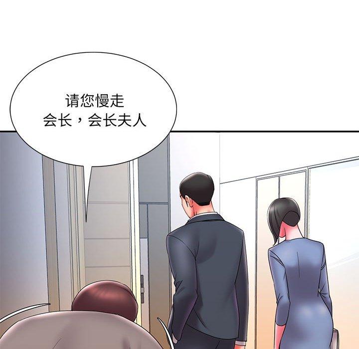 韩国漫画被抛弃的男人韩漫_被抛弃的男人-第23话在线免费阅读-韩国漫画-第30张图片