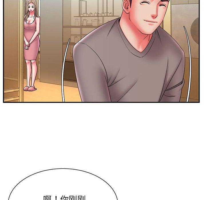 韩国漫画被抛弃的男人韩漫_被抛弃的男人-第23话在线免费阅读-韩国漫画-第35张图片