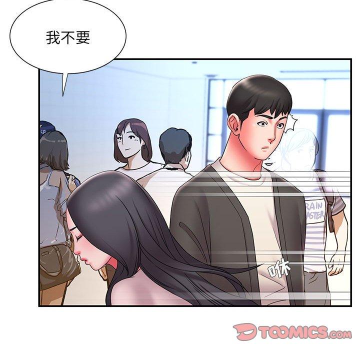 韩国漫画被抛弃的男人韩漫_被抛弃的男人-第23话在线免费阅读-韩国漫画-第56张图片