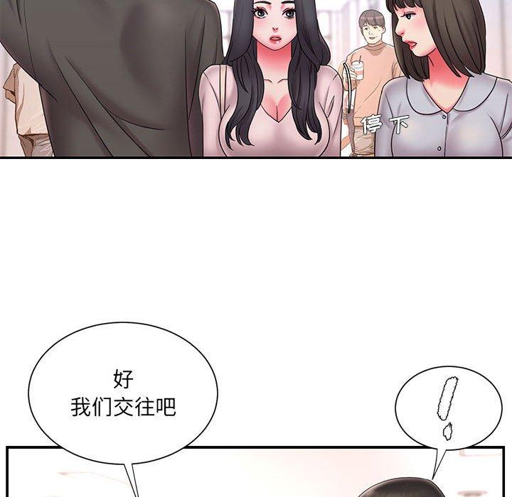韩国漫画被抛弃的男人韩漫_被抛弃的男人-第23话在线免费阅读-韩国漫画-第58张图片