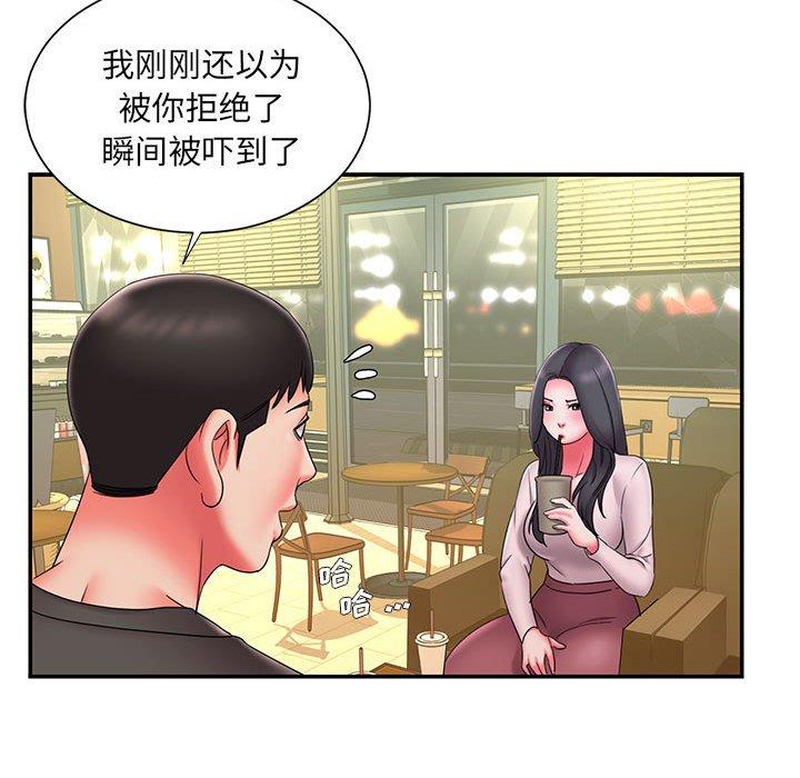 韩国漫画被抛弃的男人韩漫_被抛弃的男人-第23话在线免费阅读-韩国漫画-第66张图片