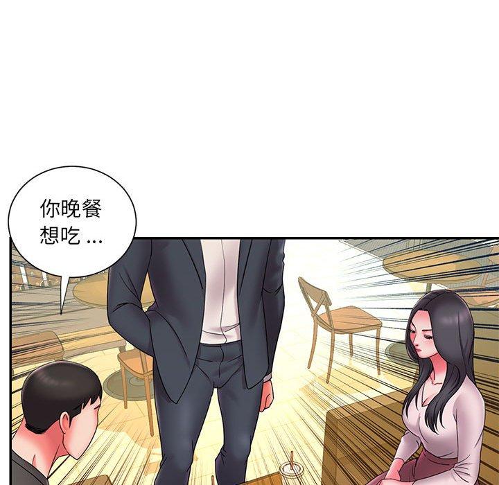 韩国漫画被抛弃的男人韩漫_被抛弃的男人-第23话在线免费阅读-韩国漫画-第67张图片