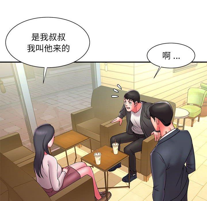 韩国漫画被抛弃的男人韩漫_被抛弃的男人-第23话在线免费阅读-韩国漫画-第70张图片