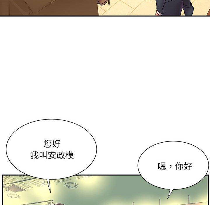 韩国漫画被抛弃的男人韩漫_被抛弃的男人-第23话在线免费阅读-韩国漫画-第71张图片