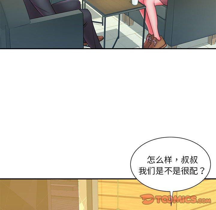 韩国漫画被抛弃的男人韩漫_被抛弃的男人-第23话在线免费阅读-韩国漫画-第74张图片