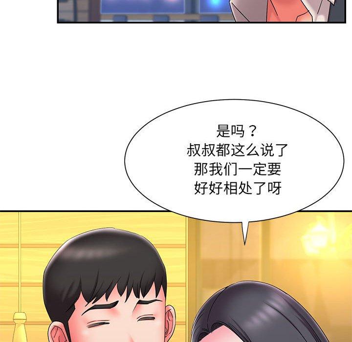 韩国漫画被抛弃的男人韩漫_被抛弃的男人-第23话在线免费阅读-韩国漫画-第77张图片