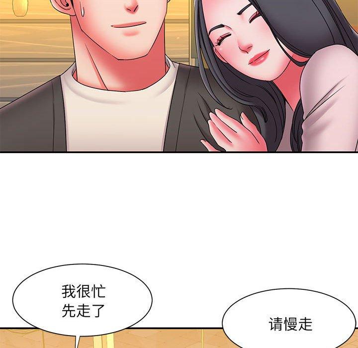 韩国漫画被抛弃的男人韩漫_被抛弃的男人-第23话在线免费阅读-韩国漫画-第78张图片
