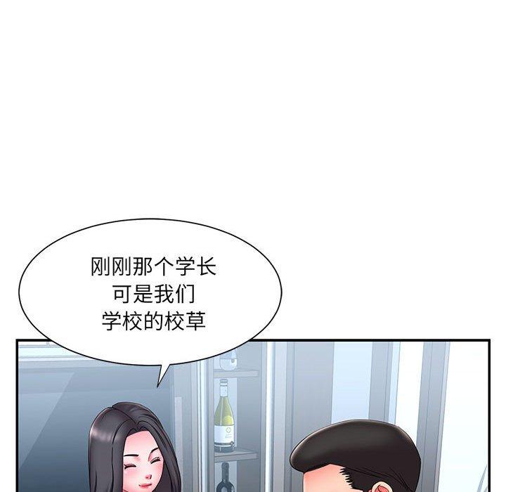 韩国漫画被抛弃的男人韩漫_被抛弃的男人-第23话在线免费阅读-韩国漫画-第87张图片