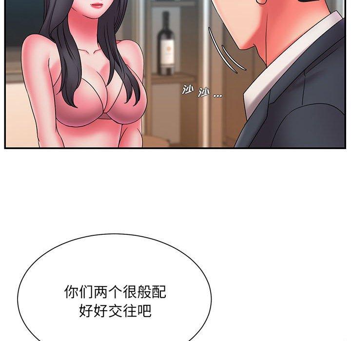 韩国漫画被抛弃的男人韩漫_被抛弃的男人-第23话在线免费阅读-韩国漫画-第91张图片
