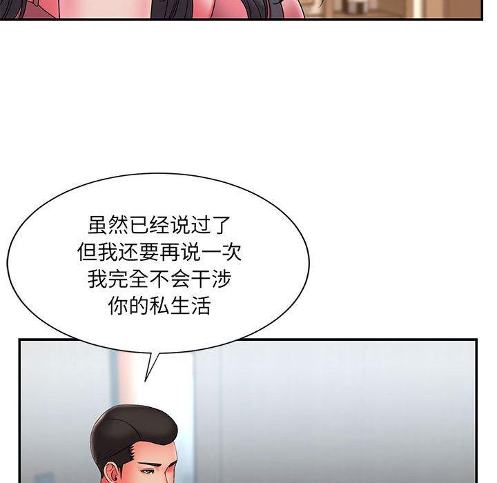 韩国漫画被抛弃的男人韩漫_被抛弃的男人-第23话在线免费阅读-韩国漫画-第94张图片