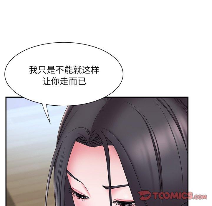 韩国漫画被抛弃的男人韩漫_被抛弃的男人-第24话在线免费阅读-韩国漫画-第8张图片