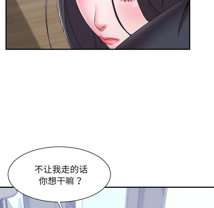 韩国漫画被抛弃的男人韩漫_被抛弃的男人-第24话在线免费阅读-韩国漫画-第9张图片