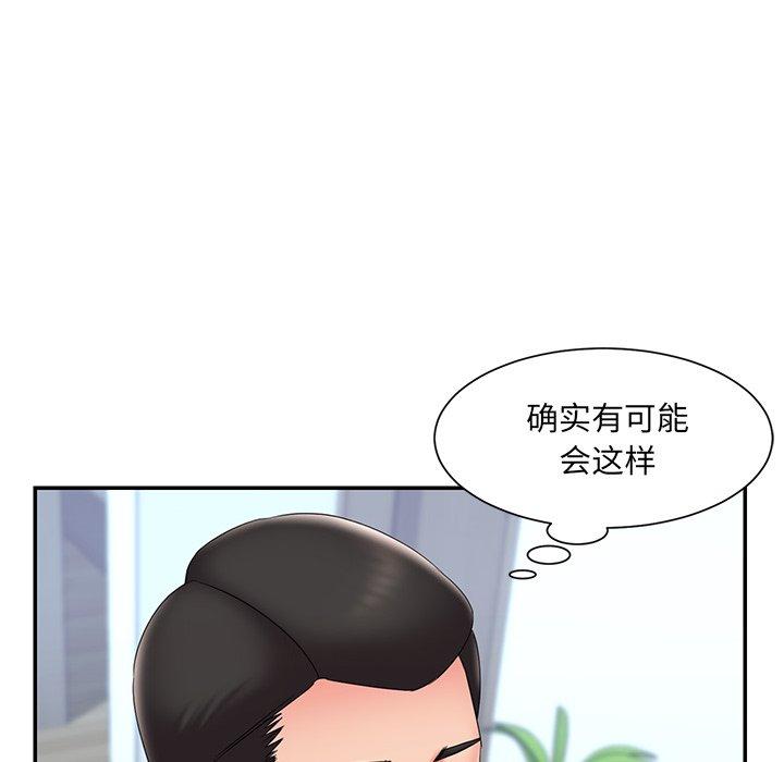 韩国漫画被抛弃的男人韩漫_被抛弃的男人-第24话在线免费阅读-韩国漫画-第12张图片