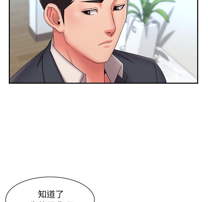 韩国漫画被抛弃的男人韩漫_被抛弃的男人-第24话在线免费阅读-韩国漫画-第13张图片