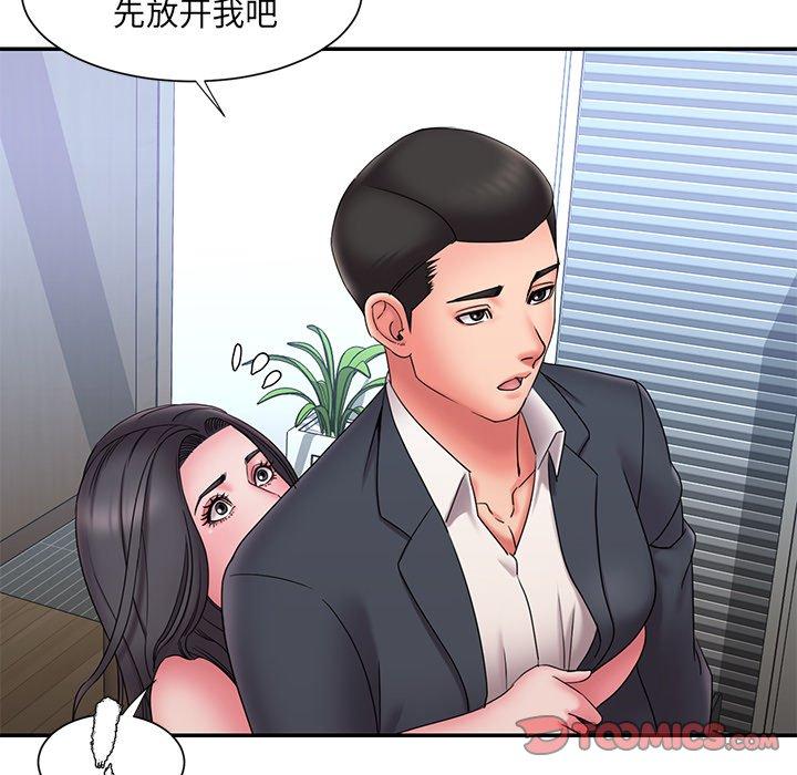 韩国漫画被抛弃的男人韩漫_被抛弃的男人-第24话在线免费阅读-韩国漫画-第14张图片