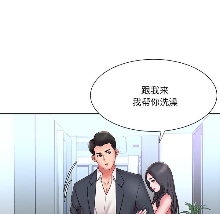 韩国漫画被抛弃的男人韩漫_被抛弃的男人-第24话在线免费阅读-韩国漫画-第18张图片