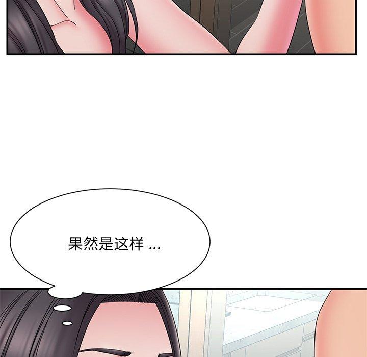 韩国漫画被抛弃的男人韩漫_被抛弃的男人-第24话在线免费阅读-韩国漫画-第29张图片