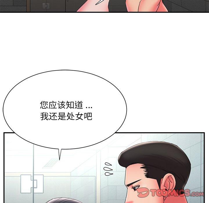 韩国漫画被抛弃的男人韩漫_被抛弃的男人-第24话在线免费阅读-韩国漫画-第32张图片