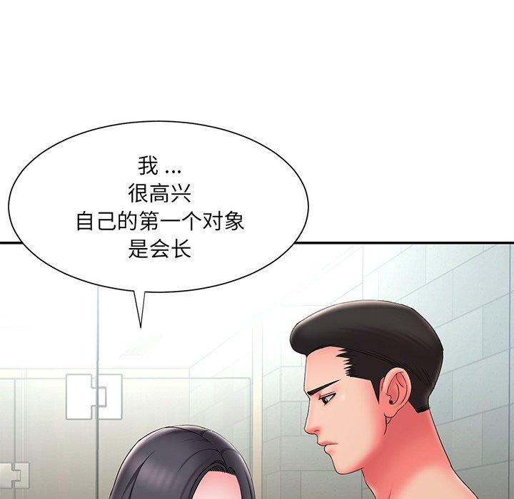 韩国漫画被抛弃的男人韩漫_被抛弃的男人-第24话在线免费阅读-韩国漫画-第35张图片