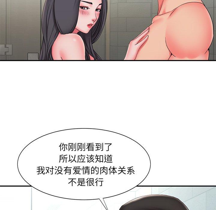 韩国漫画被抛弃的男人韩漫_被抛弃的男人-第24话在线免费阅读-韩国漫画-第36张图片