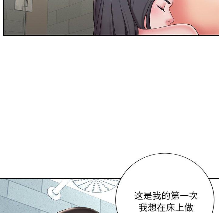 韩国漫画被抛弃的男人韩漫_被抛弃的男人-第24话在线免费阅读-韩国漫画-第42张图片