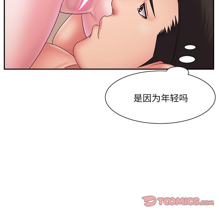 韩国漫画被抛弃的男人韩漫_被抛弃的男人-第24话在线免费阅读-韩国漫画-第50张图片