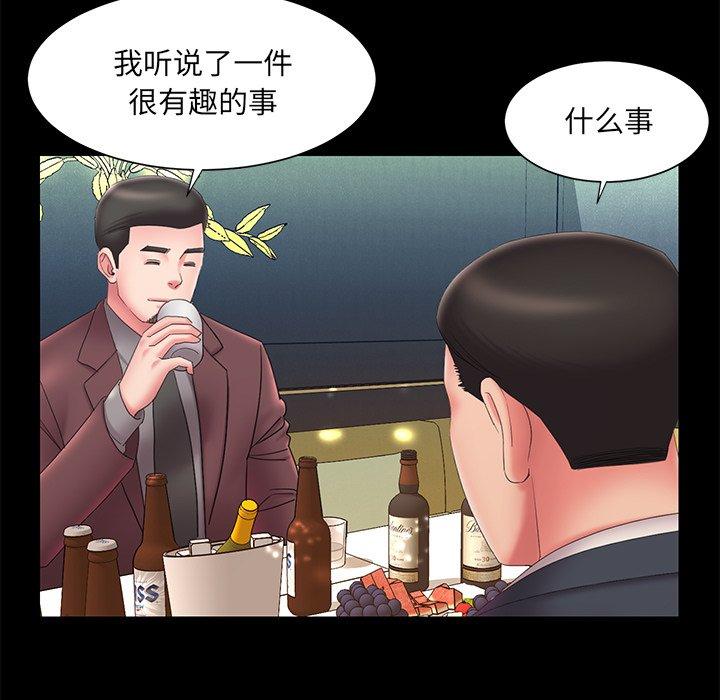 韩国漫画被抛弃的男人韩漫_被抛弃的男人-第25话在线免费阅读-韩国漫画-第7张图片