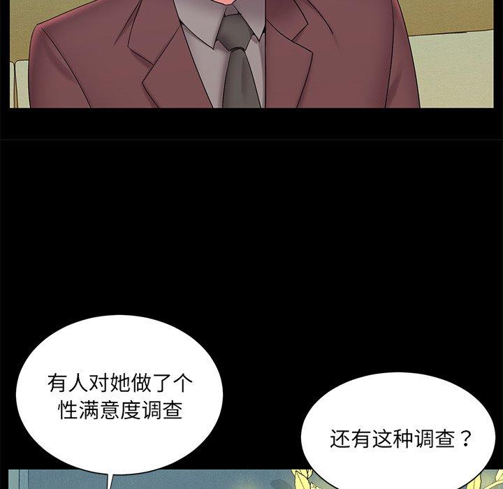 韩国漫画被抛弃的男人韩漫_被抛弃的男人-第25话在线免费阅读-韩国漫画-第9张图片